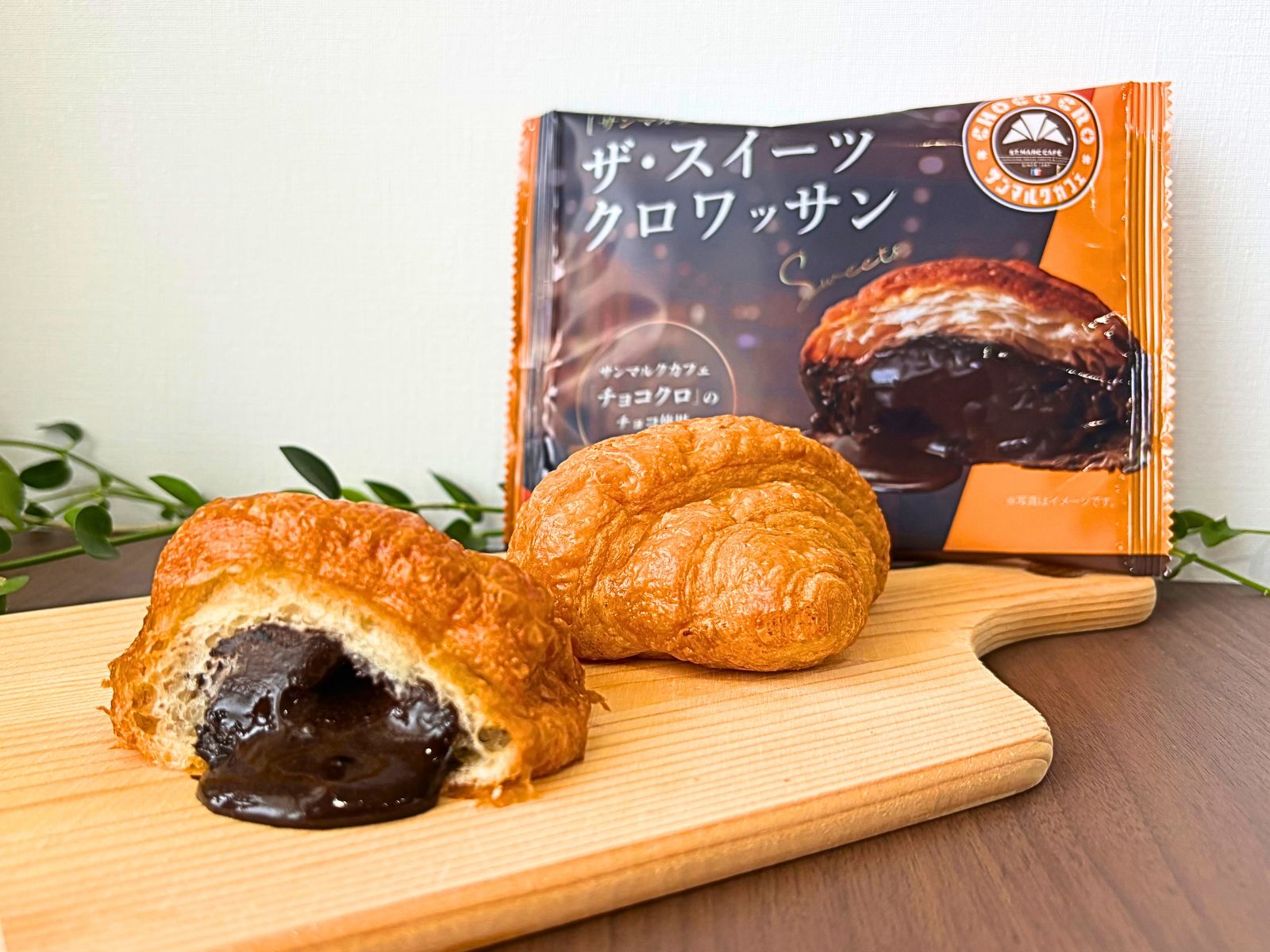 ザ・スイーツ クロワッサンリッチチョコ
